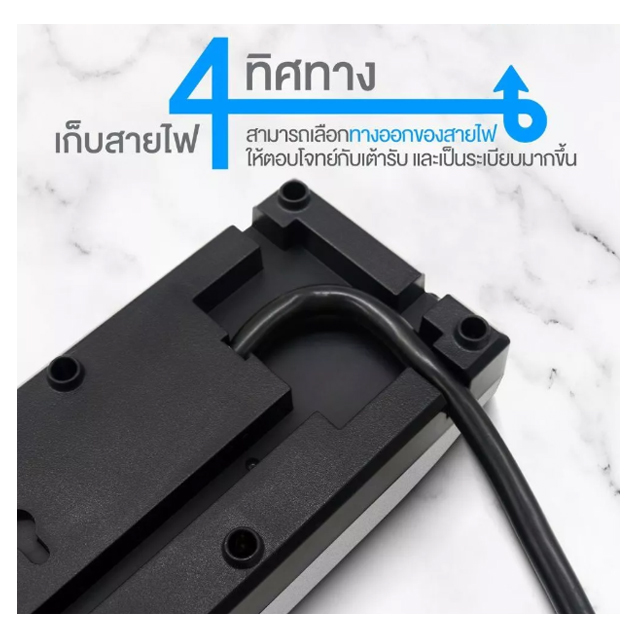 ปลั๊กต่อไฟ Studio PowerStrip 3