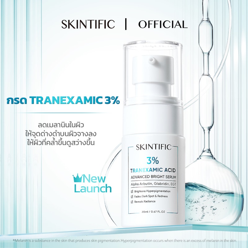 3% Tranexamic Acid Advanced Bright Serum 2