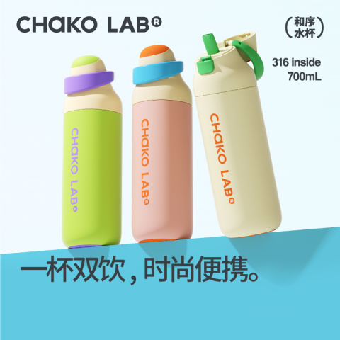 Kada Cup Stainless 700 ml 2