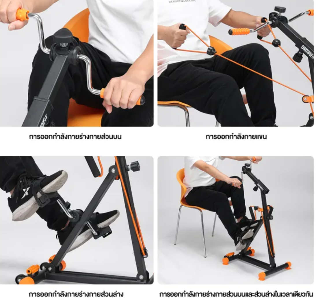 จักรยานออกกำลังกาย ผู้สูงอายุ 3