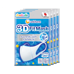 3D Fit Mask สำหรับเด็กผู้ชาย