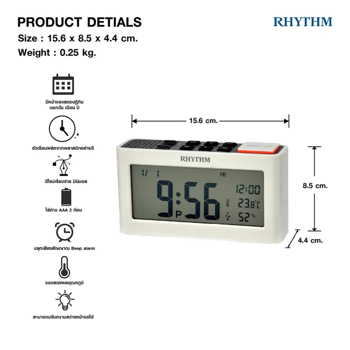 Digital Clock 2