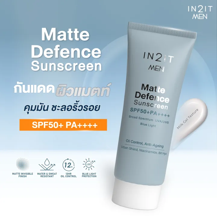 Men Matte Defence Sunscreen SPF50+ PA++++ 3