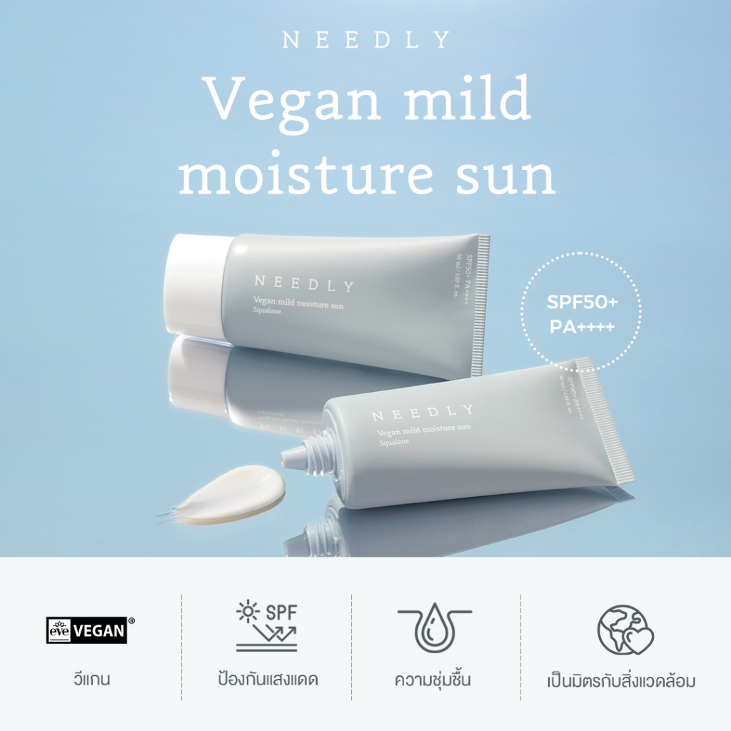 Needly Vegan Mild Moisture Sun SPF 50+ Pa++++ 2