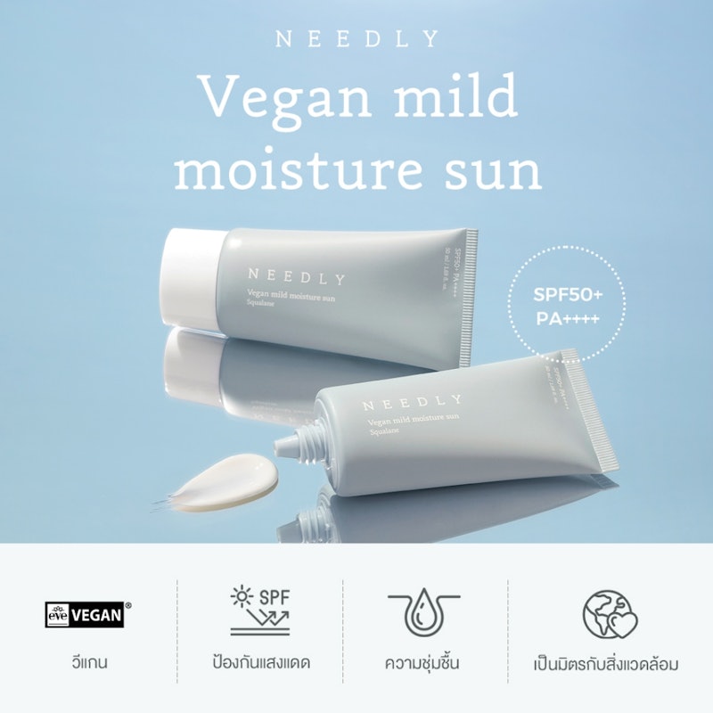 Needly Vegan Mild Moisture Sun SPF 50+ Pa++++ 2