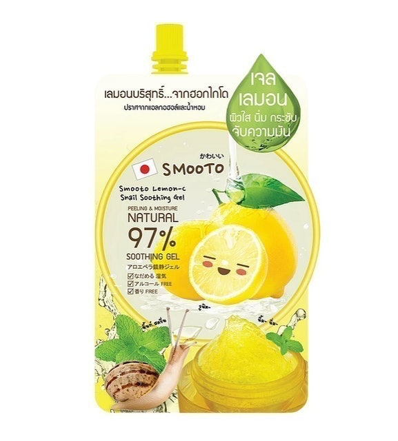 10 SMOOTO ตัวไหนใช้ดี ปี 2026 ครีมซองใช้ดี หาซื้อง่ายในเซเว่น 3