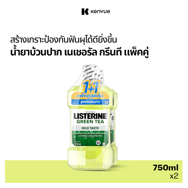 Mouthwash Natural Greentea 2