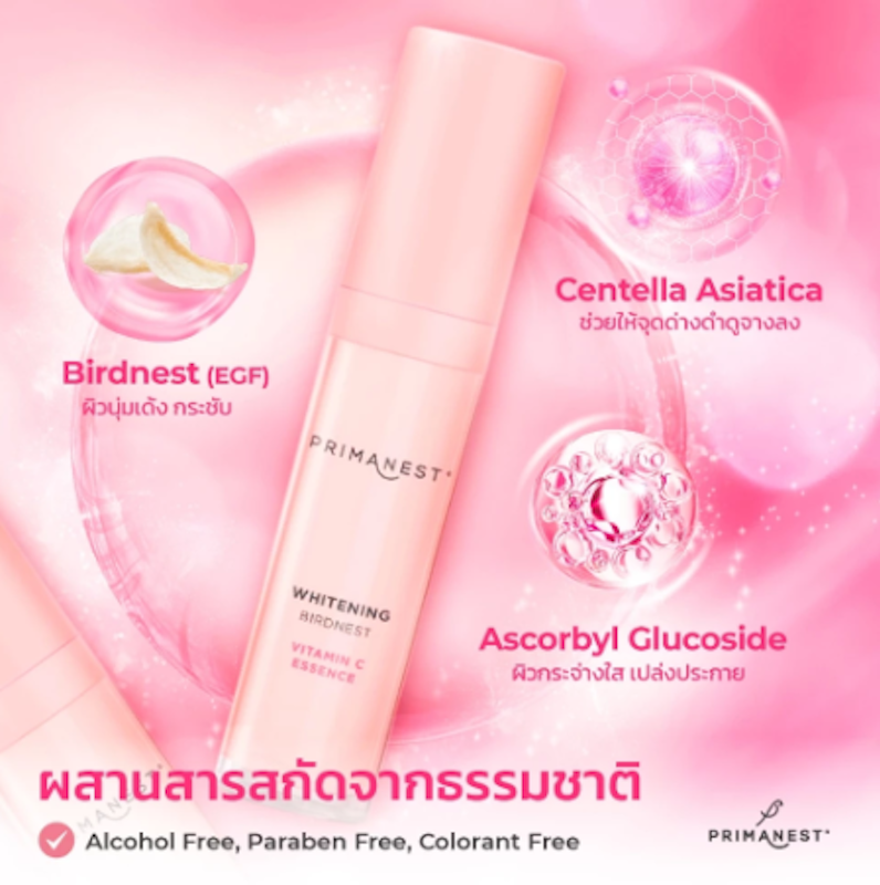 Whitening Birdnest Vitamin C Essence 3