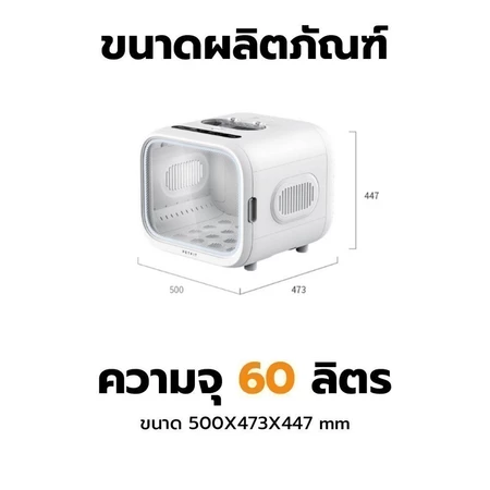 ตู้เป่าขนแมว Airsalon Max Smart Pet Dryer  3