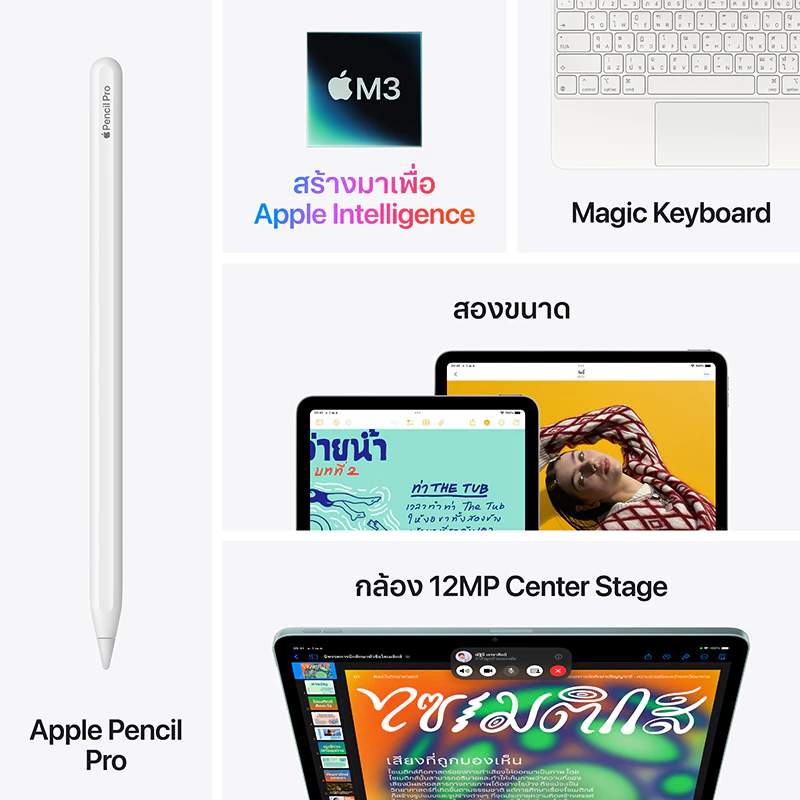 iPad Air M3 Wi - Fi 2