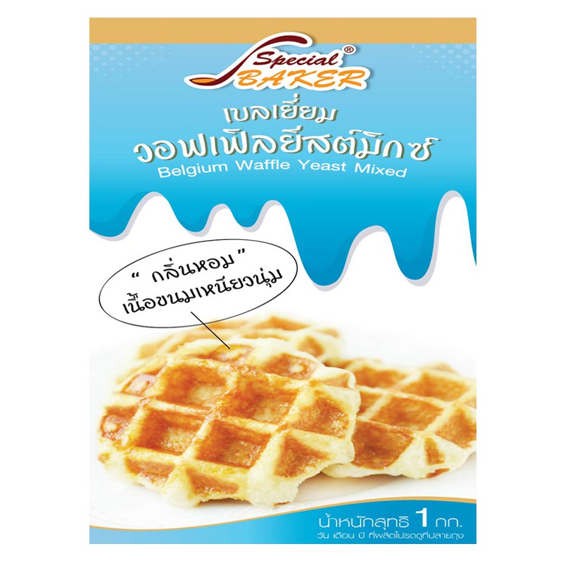 Belgium Waffle Yeast Mixed 1