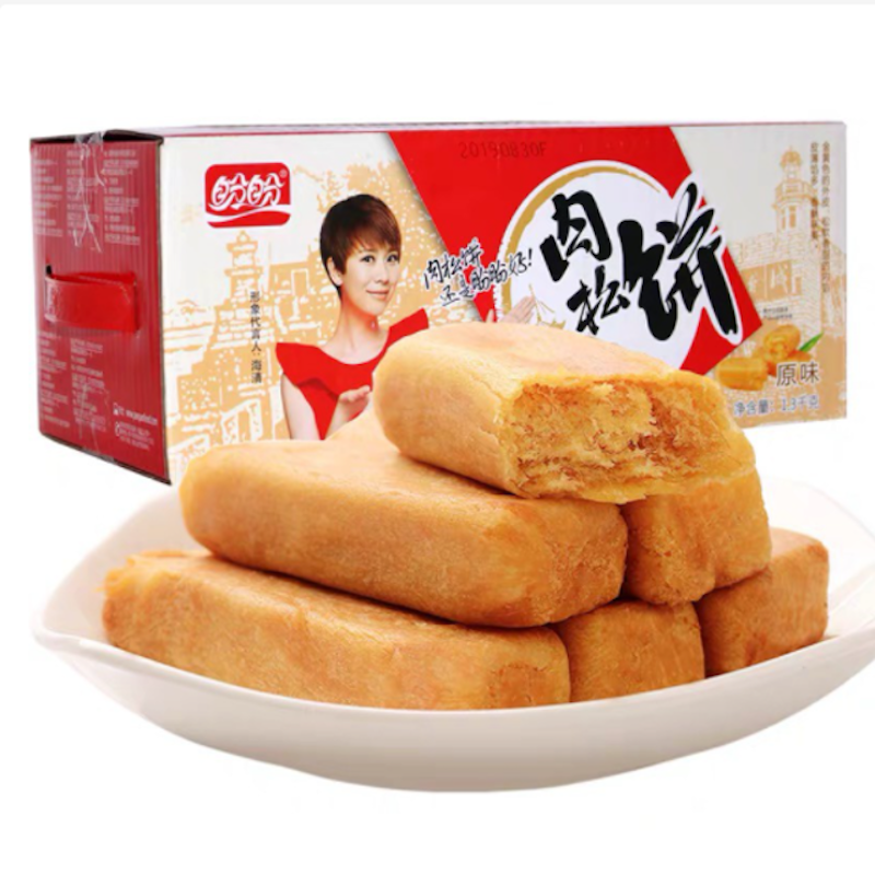 ขนมปังหมูหยอง 1