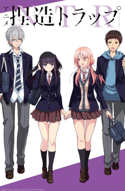 อนิเมะยูริ NTR: Netsuzou TRap 1