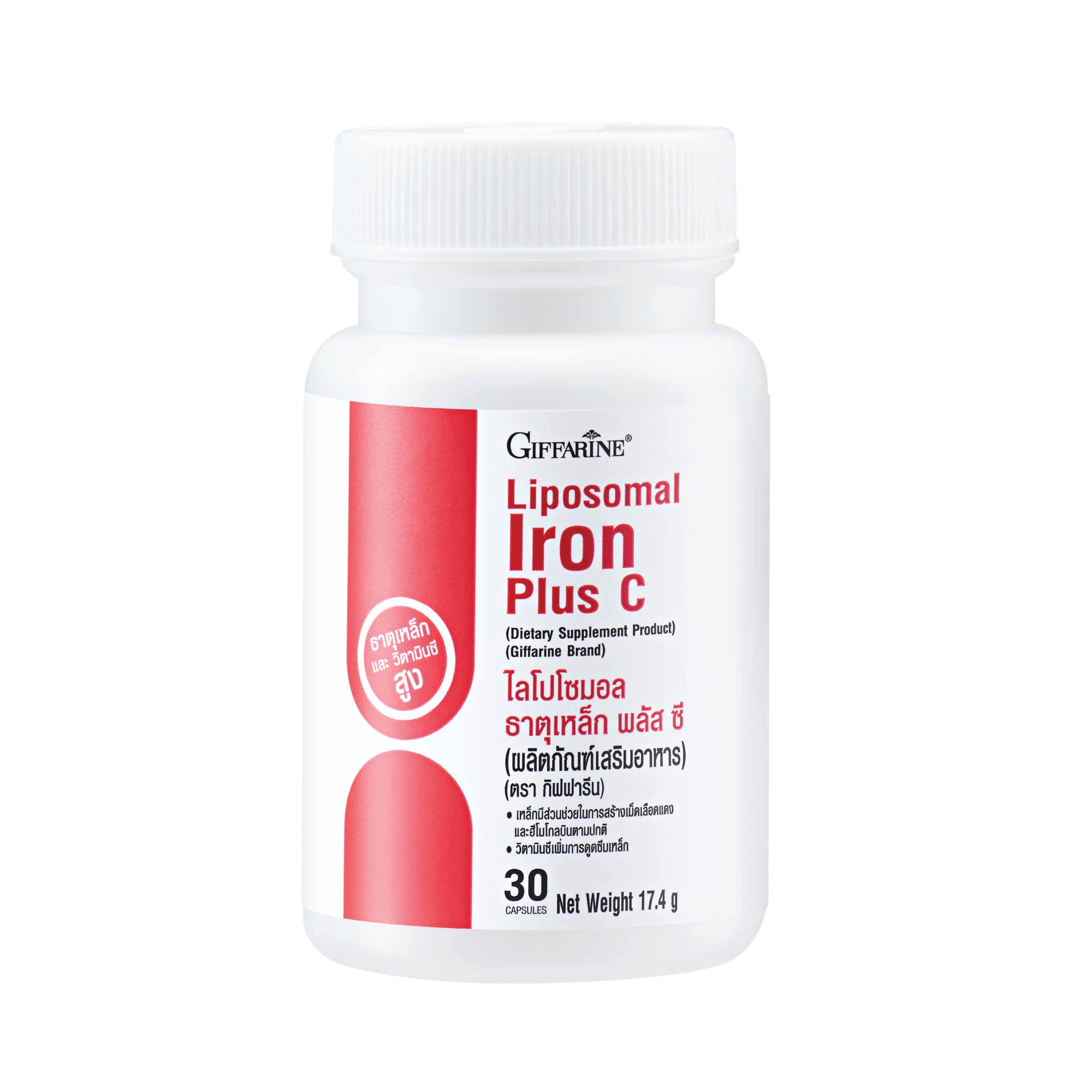 Liposomal Iron Plus C 1