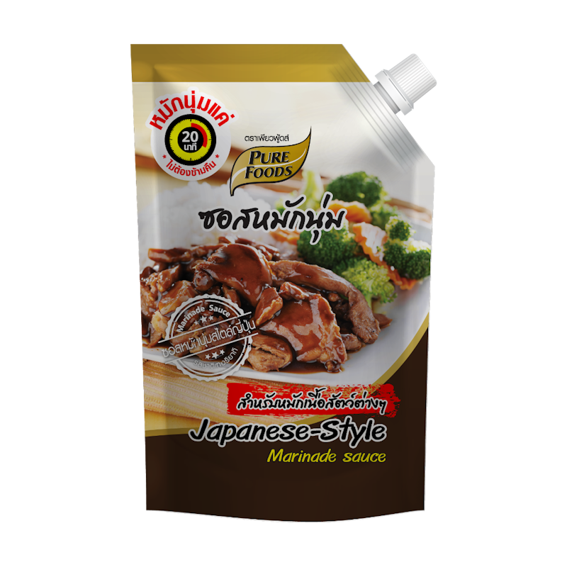 ซอสเทอริยากิ สูตรหมักนุ่ม 1