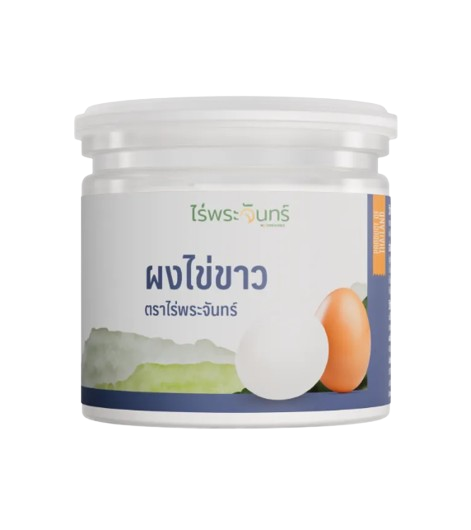 ไข่ขาวผง Egg White Powder 1