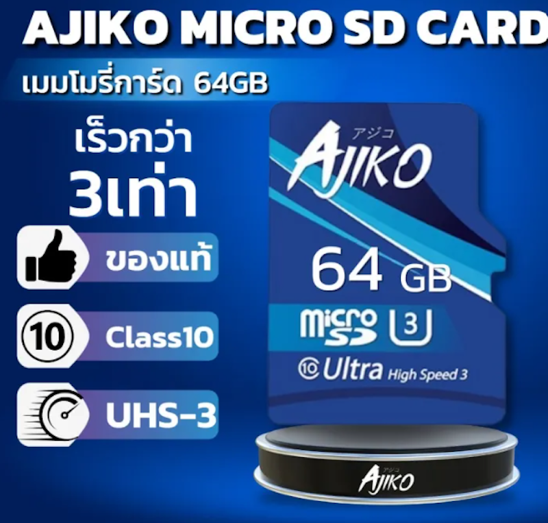 Micro SD Card 3