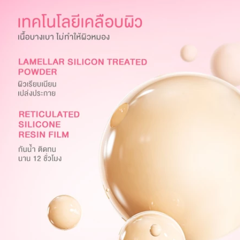 Perfect Cover Cushion 11g foundation 2