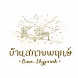 10 ที่พักม่อนแจ่ม แนะนำ ที่เที่ยวดังเชียงใหม่ วิวดี ชมทะเลหมอก 4