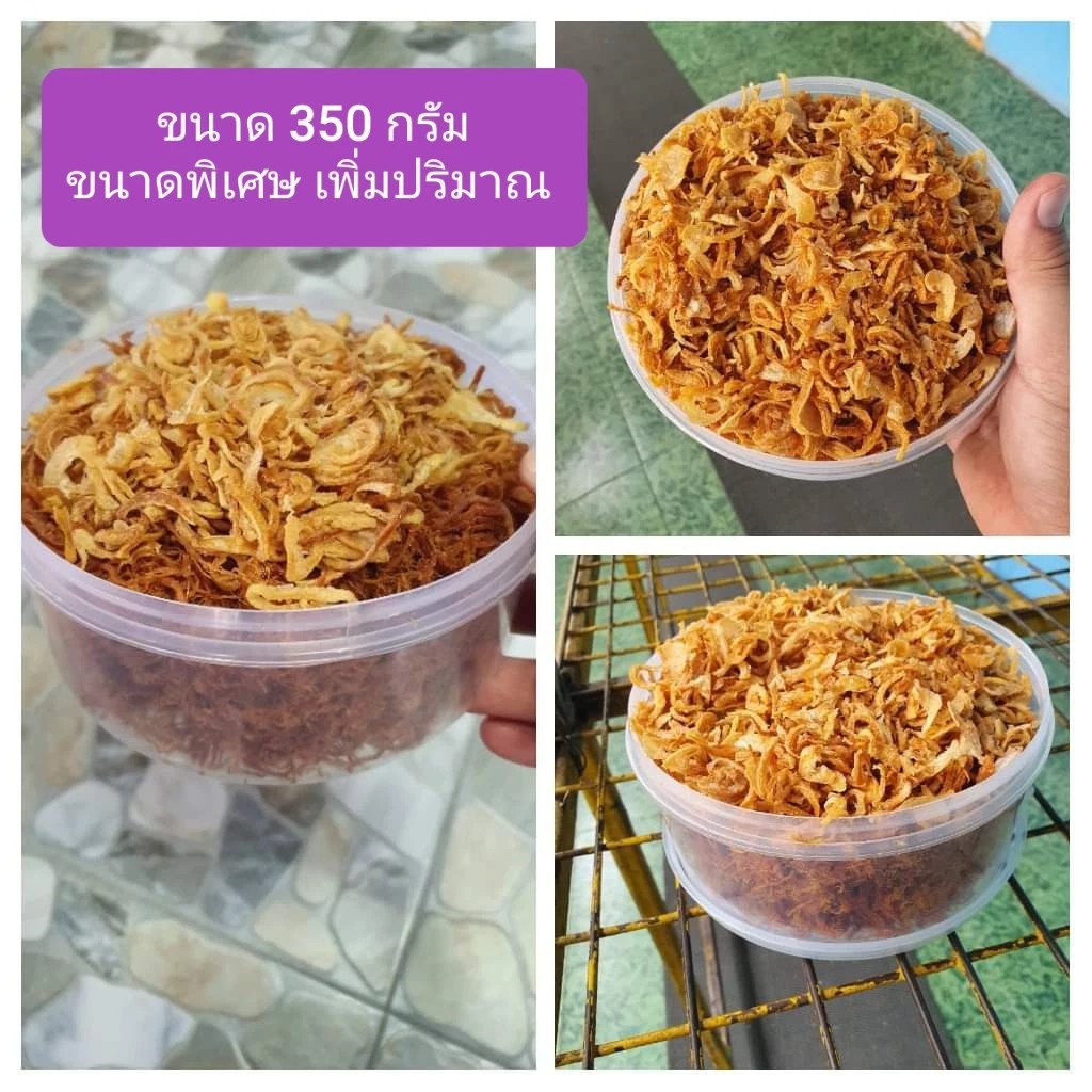 หมูฝอย 2