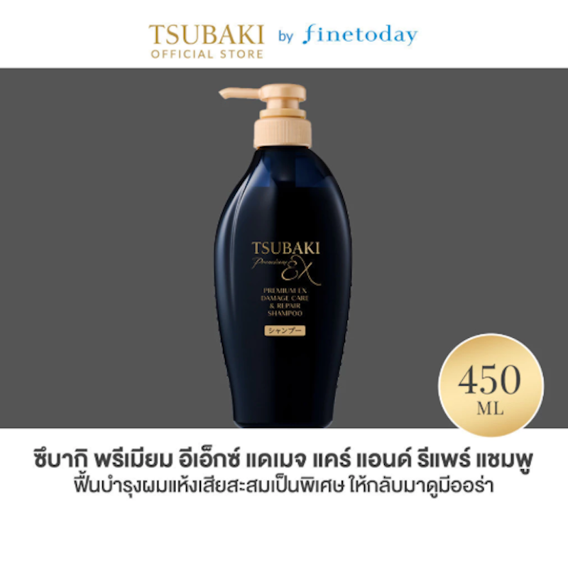 Shampoo Premium Ex Hair Fall Care Repair 4