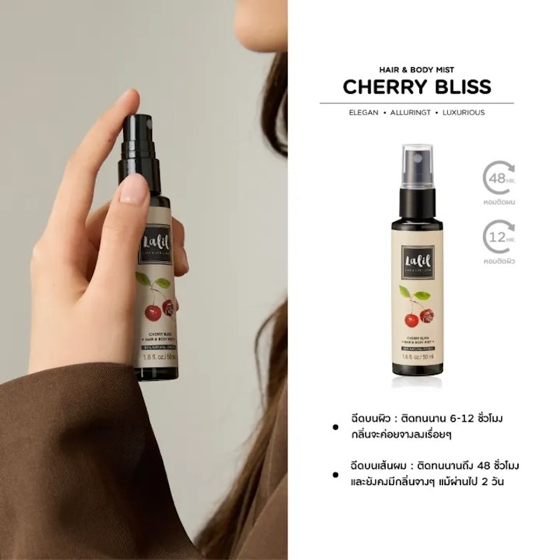 Cherry Bliss Hair & Body Mist 3