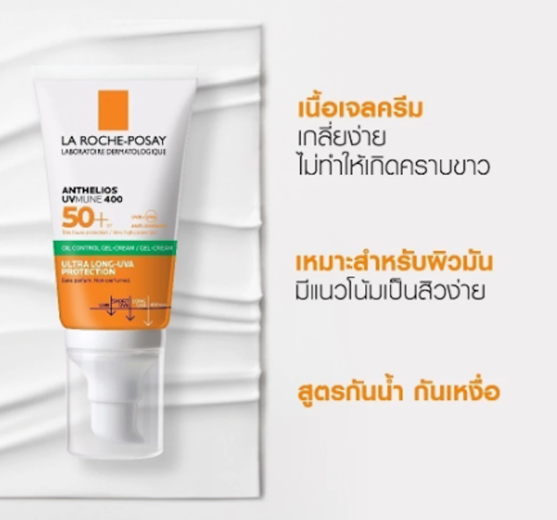 Anthelios UVMune400 Oil Control Gel Cream 3