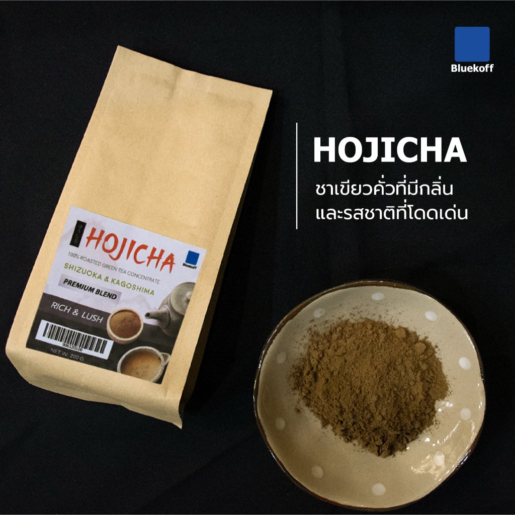 Bluekoff Hojicha 3