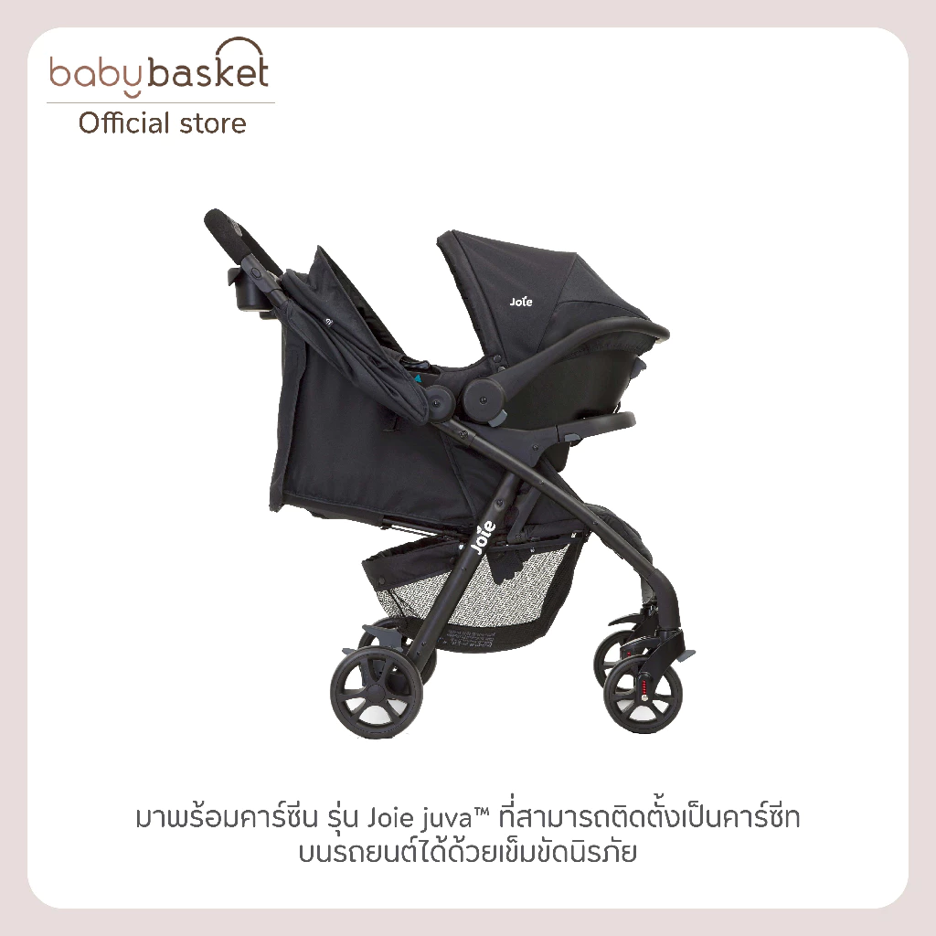 Travel System Muze Lx Ts 2