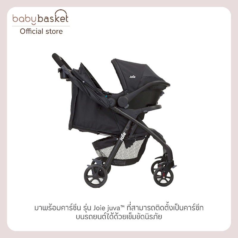 Travel System Muze Lx Ts 2