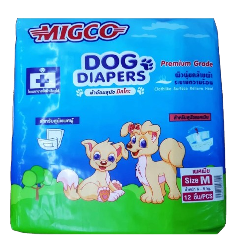 Female Dog Diapers ผ้าอ้อมสุนัขเพศเมีย 1