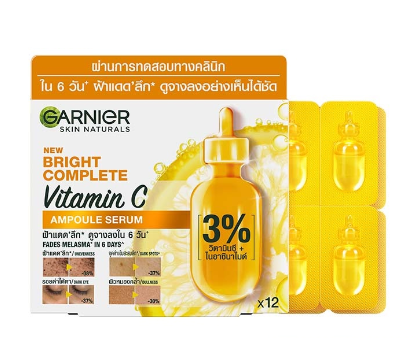 10 Whitening ยี่ห้อไหนดี ปี 2026 รวมเซรั่ม โทนเนอร์ แอมพูล 5