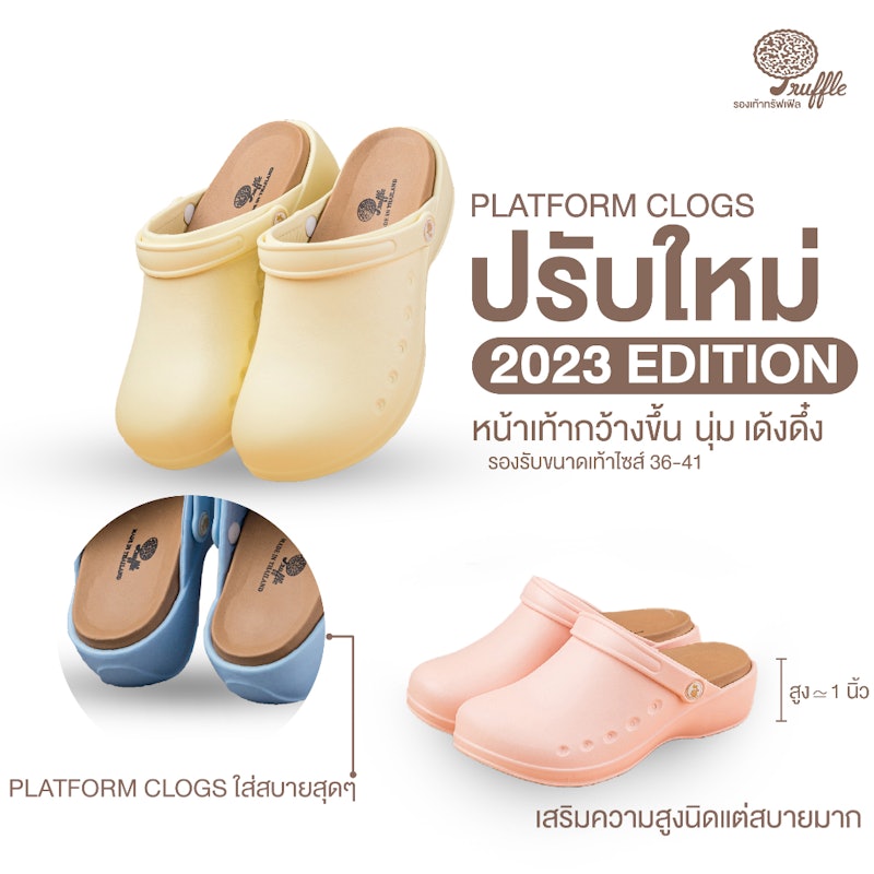 รองเท้าสุขภาพ รุ่น Cushy Walk 2