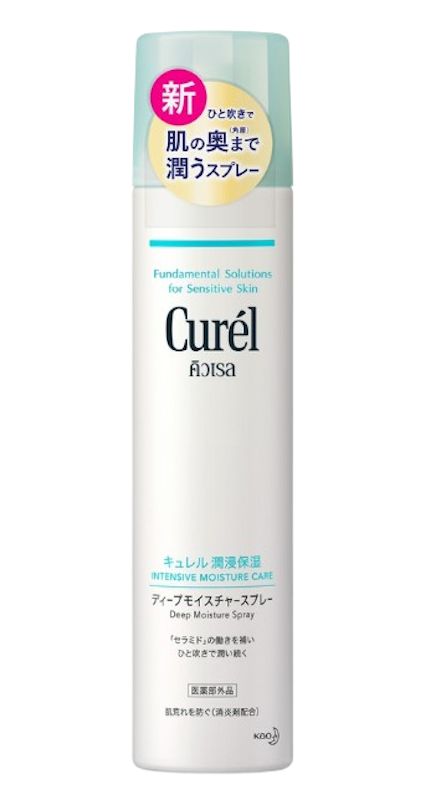Deep Moisturising Spray 1