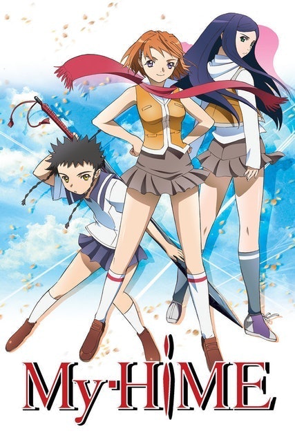 อนิเมะยูริ My-Hime 1