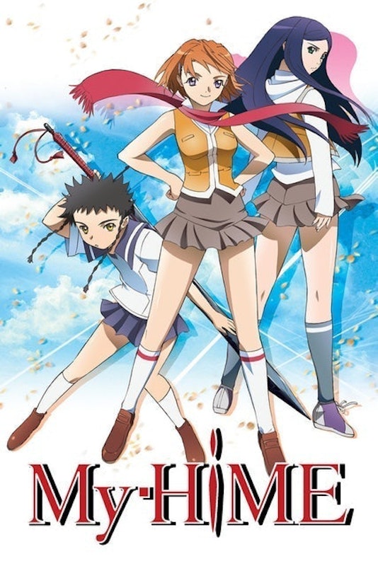 อนิเมะยูริ My-Hime 1