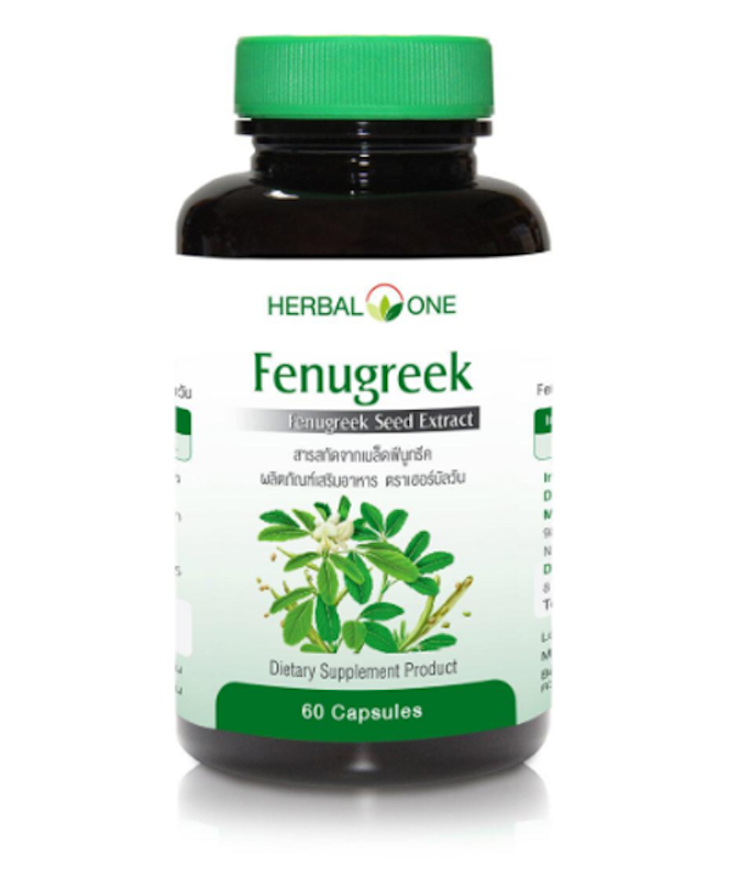 Herbal One Fenugreek Seed 1