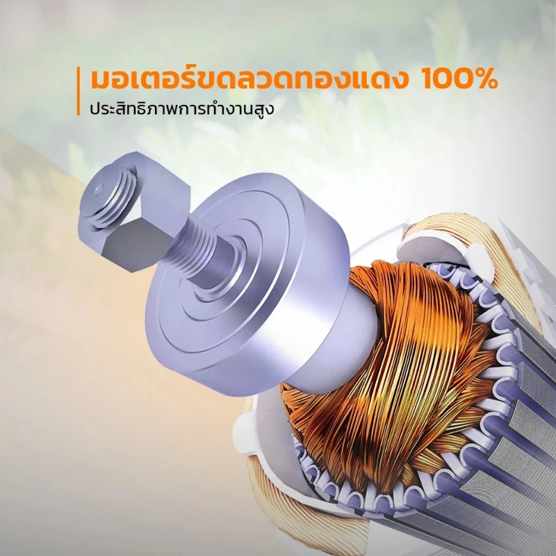 เครื่องตัดแต่งพุ่มไม้ 3