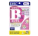 DHC Vitamin B-Mix 1