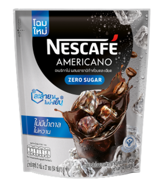 กาแฟคีโต Americano Zero Sugar 1