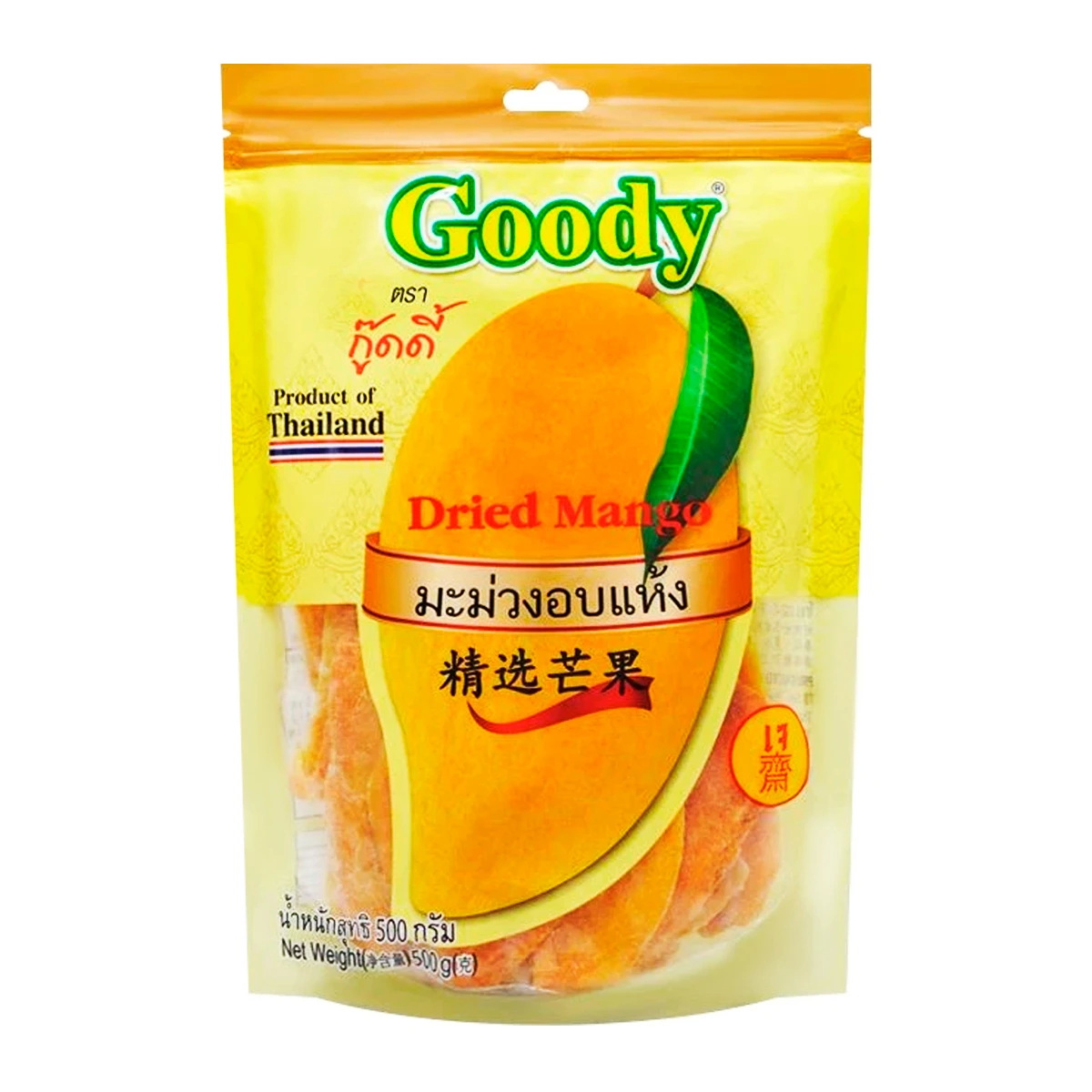 10 มะม่วงอบแห้ง ยี่ห้อไหนอร่อย ปี 2026 มีสูตรน้ำตาลน้อย พร้อมวิธีทำ 1