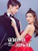 Star Lotus Pictures ซีรี่ย์จีน โรแมนติก Love Scenery : ฉากรักวัยฝัน 1