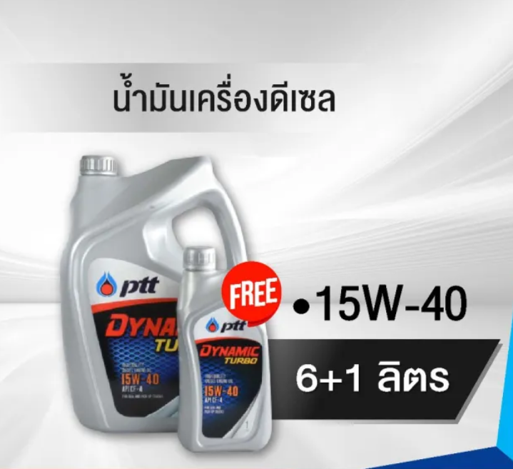 Lubricants Dynamic Commonrail 2