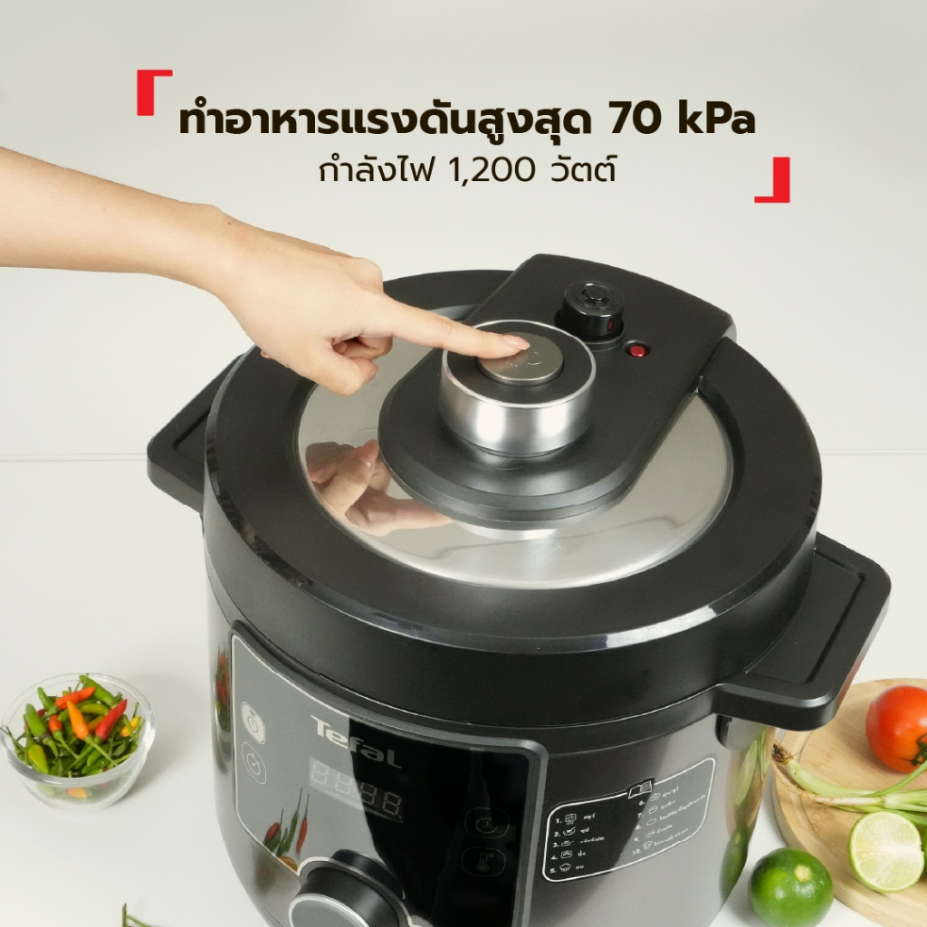 หม้ออัดแรงดันไฟฟ้า Turbo Cuisine Maxi 3