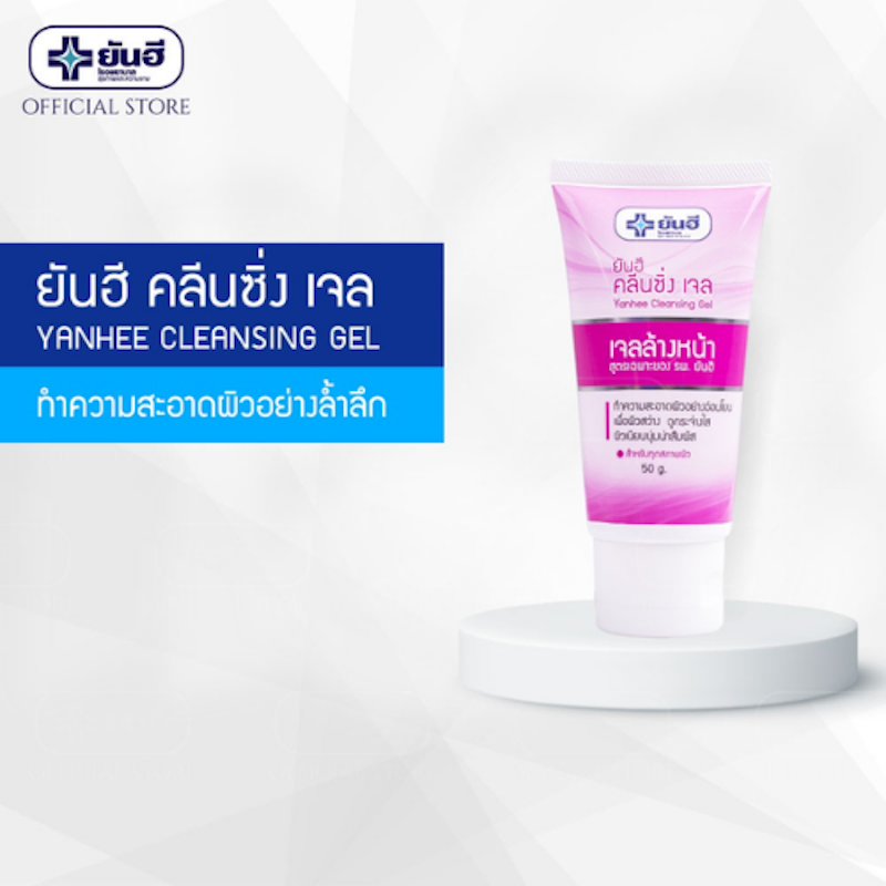 Cleansing Gel 2