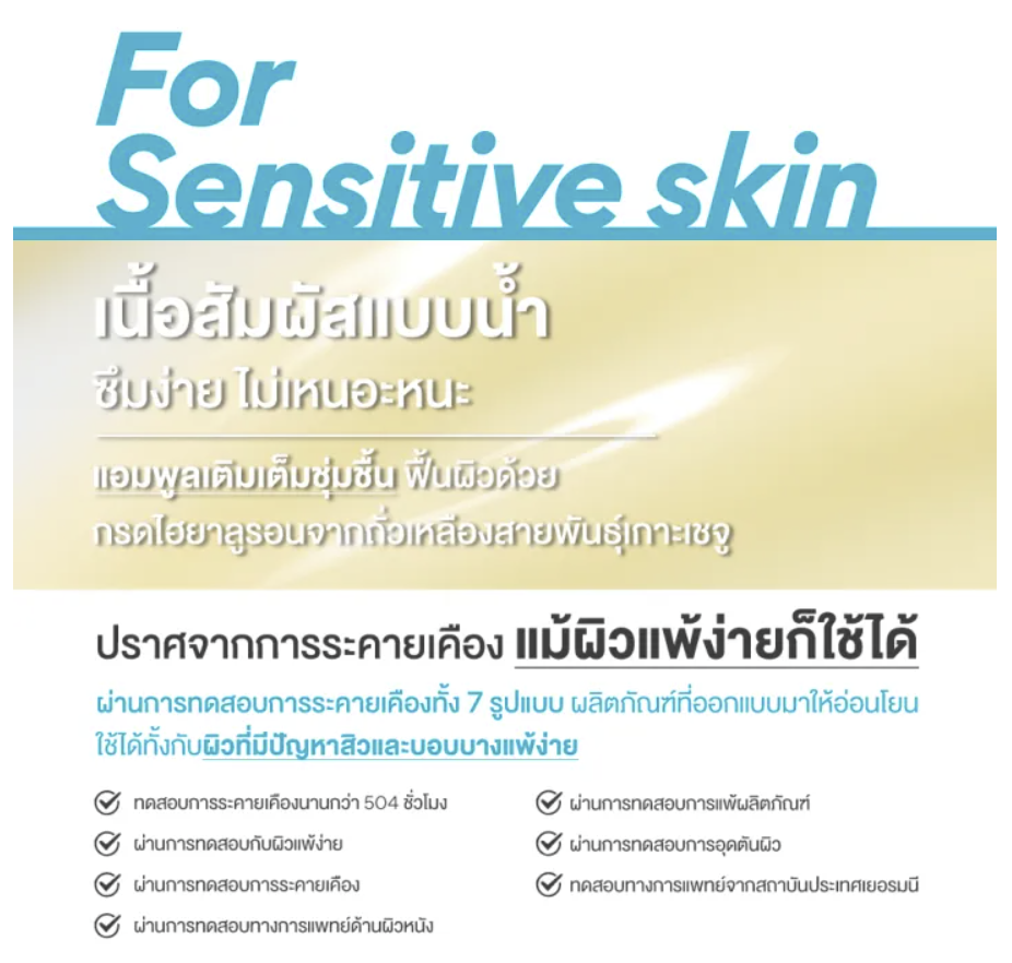 Retinol Cica Repair Ampoule 2