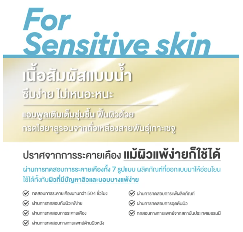Retinol Cica Repair Ampoule 2