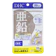 DHC Zinc 1