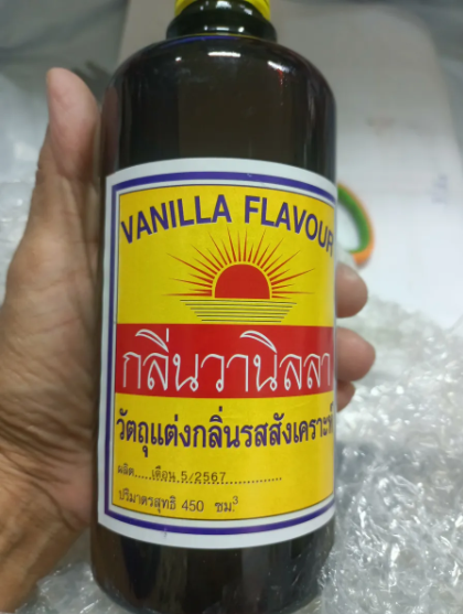 วัตถุแต่งกลิ่นรสสังเคราะห์ กลิ่นวนิลา 3