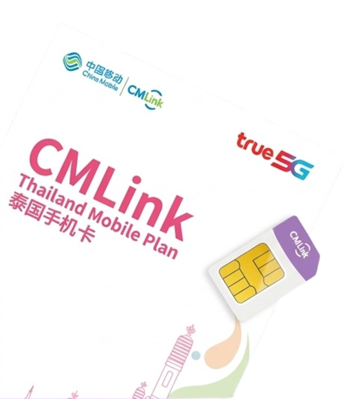 ซิมรายเดือน ใช้ได้ทั้งไทยจีน 1